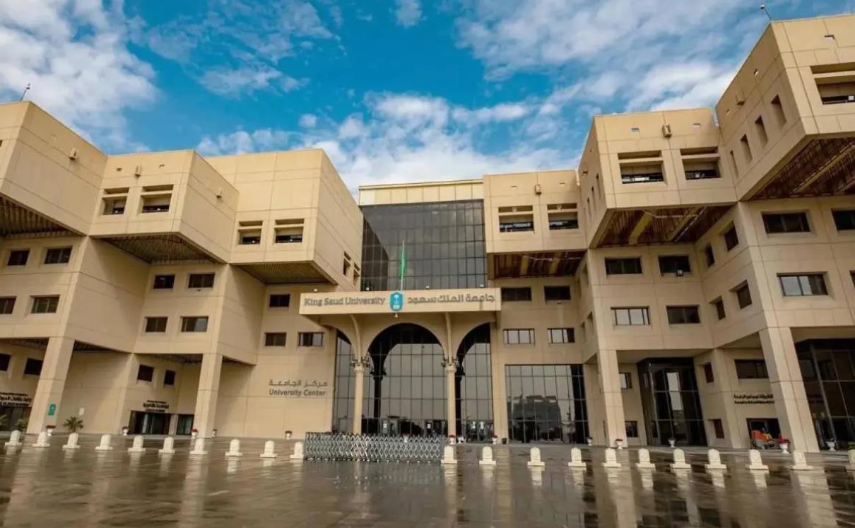 King Saud University and King Salman Central Library Image 1