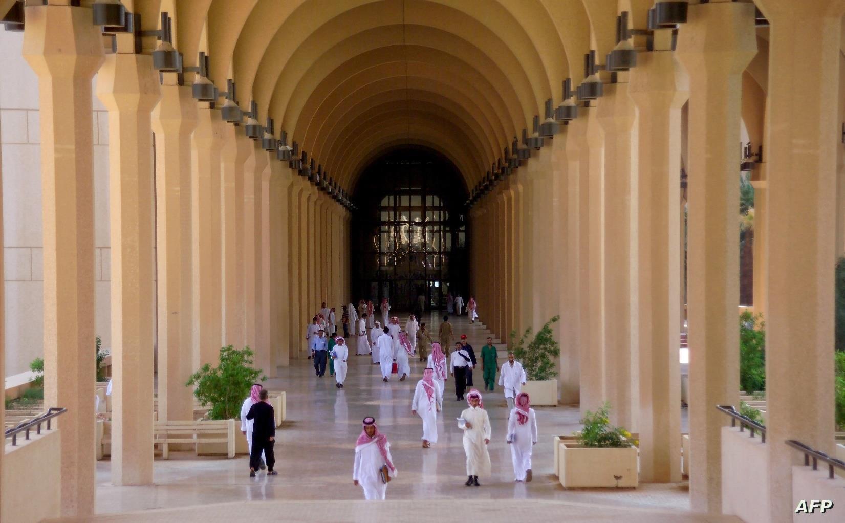 King Saud University and King Salman Central Library Image 2