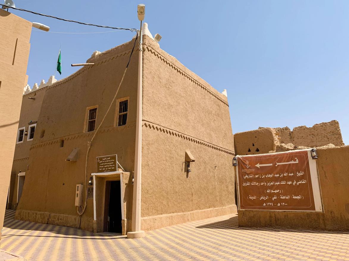 Al Washm Heritage Trip - Al Qasab, Ushaiger, Shaqra Image 2