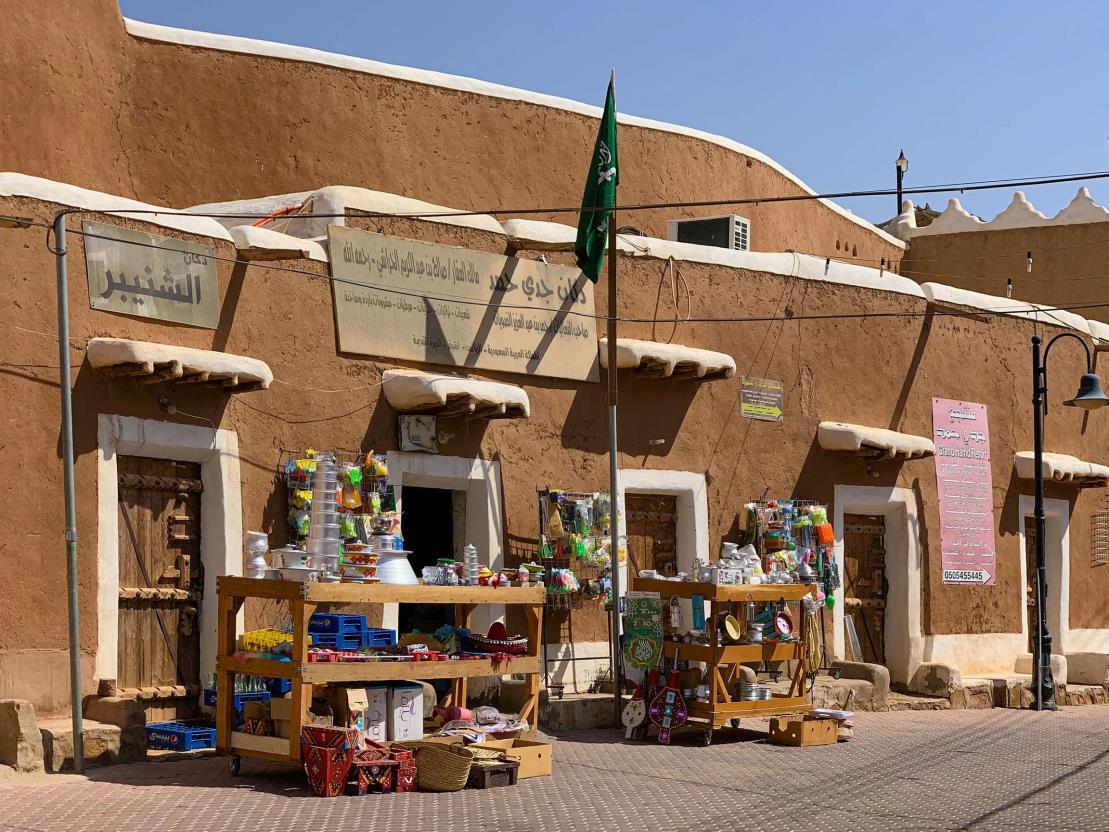 Al Washm Heritage Trip - Al Qasab, Ushaiger, Shaqra Image 3
