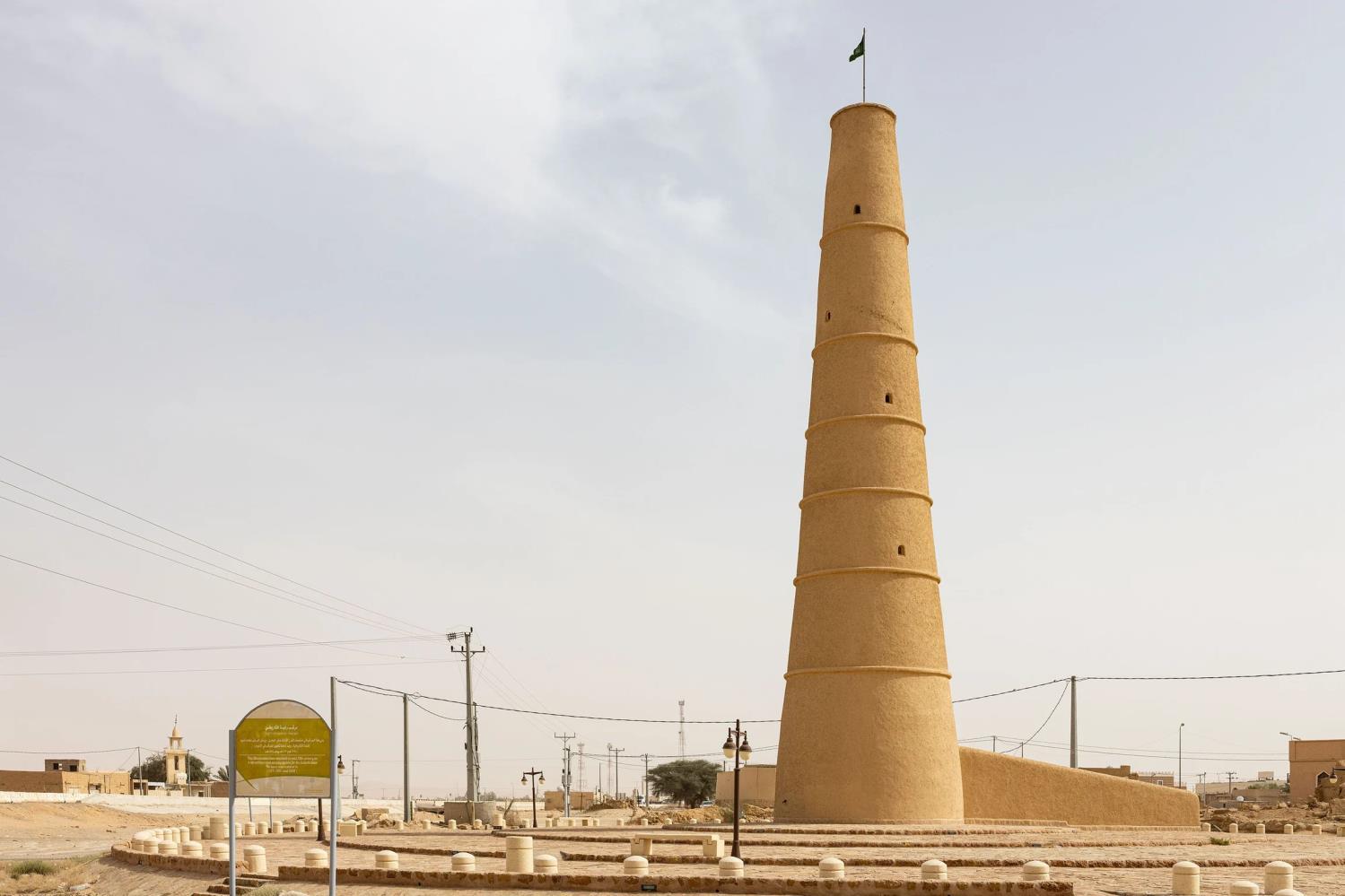 Al Mahmal Towns Trip (Geopark) Image 4
